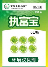 蝦蟹專(zhuān)用液BK-I型